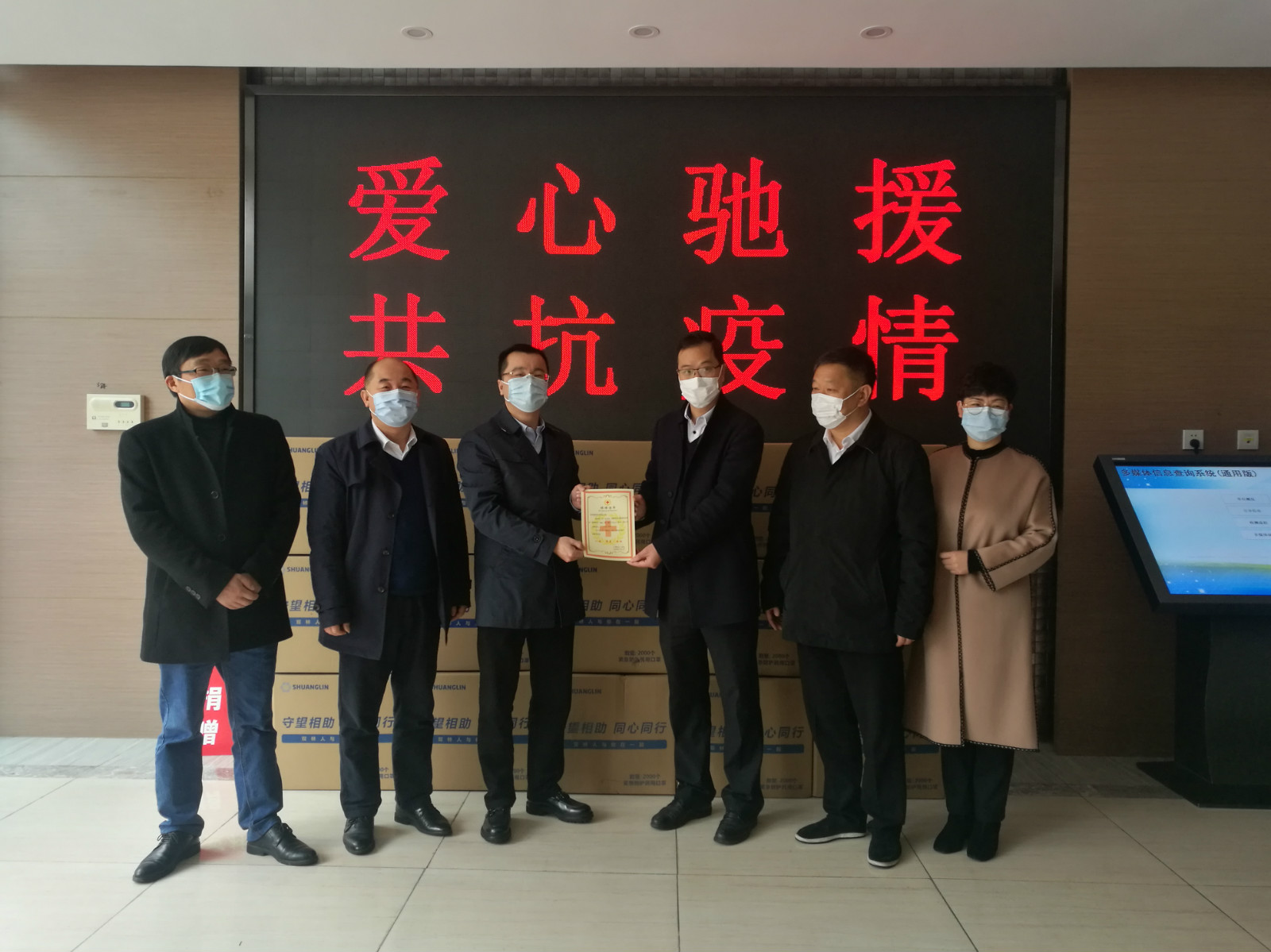 官方网站捐赠百万口罩助家乡抗疫