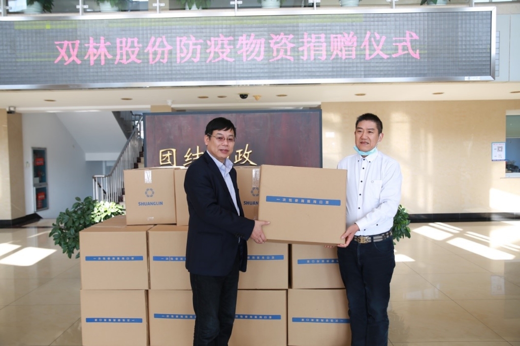 官方网站捐赠5万个口罩支援抗疫